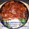 [特色新項目]食品模型與冰雕鹽雕制作工藝技術(shù)培訓(xùn)