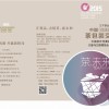 2015第三屆中國（信陽）茶包裝交易會