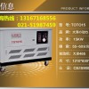 三相靜音式15kw汽油發電機廠家直銷