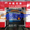 新奇特電腦自動(dòng)洗車機(jī)廠家直銷洗車機(jī)價(jià)格實(shí)惠