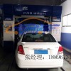 新奇特自動(dòng)洗車設(shè)備廠家直銷電腦自動(dòng)洗車機(jī)