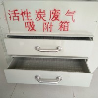 廢氣活性炭吸附箱工廠