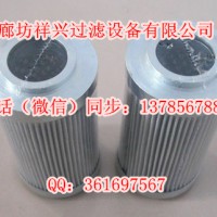 電廠馬勒過濾器濾芯PI2108SMX3