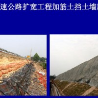 抗震效果極佳的加筋土擋墻少不了土工格柵設備