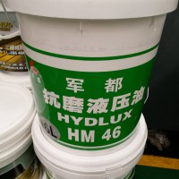 L-HM46抗磨液壓油