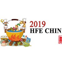 2019重慶火鍋食材展五月重慶火鍋節(jié)