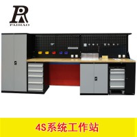 4S店系統(tǒng)工作站工業(yè)重型組合柜汽修汽保工具柜車間組合工作臺(tái)