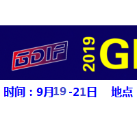 2019廣東國際健身展