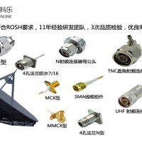 射頻頭連接器結構詳解