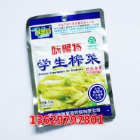 重慶200g香脆蘿卜干包裝袋食品鋁箔袋廠家量大從優