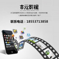 形象片制作公司價格 形象片制作公司報價