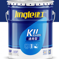 新品推薦通用型k11防水漿料