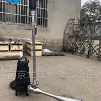 潛水射流曝氣機供應生產