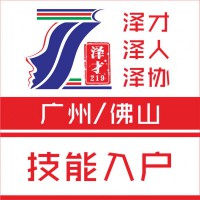 代辦廣州佛山入戶(hù)，低價(jià)快速有渠道，廣州社保代理