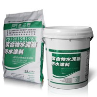 建工牌JS-981聚合物水泥防水涂料