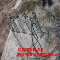 營口巖石分裂設備大型開山劈石器