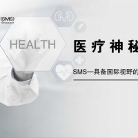 深圳醫療行業神秘顧客檢測調查服務公司