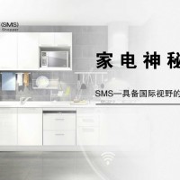 深圳神秘顧客調查服務|深圳家電神秘顧客調查