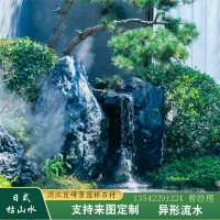 廣東庭院黑山置石加工 潮州天然野山石 批發廠家