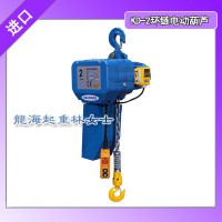 長春電動葫蘆,3噸KD-2電動葫蘆長春,保質一年