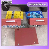 borkey載重滾輪小車,40噸borkey載重滾輪小車