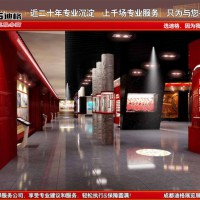 提供成都展館展廳設(shè)計(jì)裝修