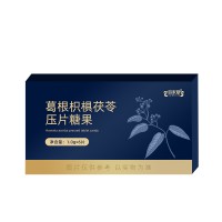 正品葛根枳椇茯苓壓片糖果實力廠家15905373071