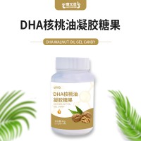 DHA核桃油凝膠糖果【1件代發】15905373071