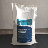 湖北聚羧酸減水劑 華軒高新PC-1009減水劑粉劑