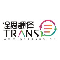 西安韓文公司章程翻譯