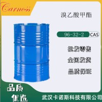 溴乙酸甲酯 96-32-2 有機(jī)合成中間體 溶劑