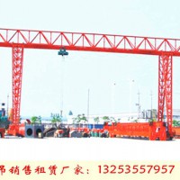 廣東惠州龍門(mén)吊出租廠家10噸15米跨門(mén)機(jī)型號(hào)