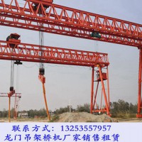 福建寧德龍門吊出租公司起重機吊具維護